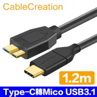 在飛比找PChome24h購物優惠-CableCreation Type-C 轉 MicroUS