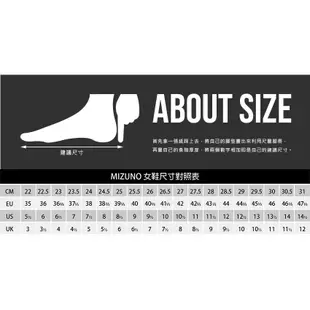 MIZUNO CYCLONE SPEED 4 女羽球鞋-運動 訓練 美津濃 白深灰綠 (6.6折)