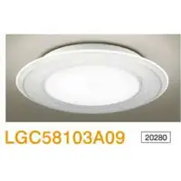 在飛比找樂天市場購物網優惠-Panasonic 國際牌 LED 吸頂燈 LGC58103
