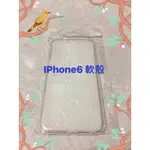 IPHONE6手機軟殼