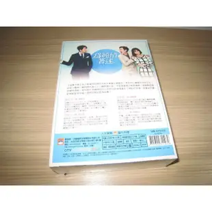 全新韓劇《為純情著迷》(陷入純情) DVD 鄭敬淏 金素妍(檢察官公主) 尹賢旻