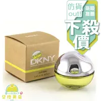 在飛比找蝦皮購物優惠-【正品保證】 DKNY Be Delicious 青蘋果 女