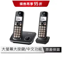在飛比找蝦皮商城優惠-Panasonic 國際牌中文輸入 數位雙機無線電話 KX-