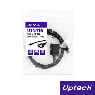 Uptech 登昌恆 UTN416 USB2.0 to RS-232 訊號轉換器(1.8M) RS232連接線-