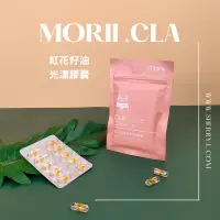 在飛比找蝦皮購物優惠-免運 送皮尺 24H出貨 可刷卡分期|CLA 紅花籽油光漾膠