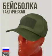 Russian Army Military Tactical Csp Hat VKBO VKPO Hunting Original Olive