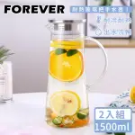 【日本FOREVER】耐熱玻璃把手水壺1500ML(買一送一)