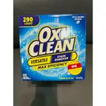 現貨當日寄出 賣場破萬評價 好市多代購-OXICLEAN 活氧萬用去漬粉 5.26公斤 萬用去漬粉 酵素漂白劑