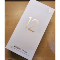 在飛比找蝦皮購物優惠-Xiaomi 12 Lite 輕潮粉台灣公司貨 (8G/25