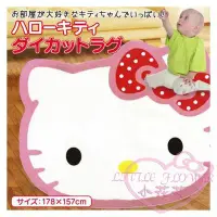 在飛比找Yahoo!奇摩拍賣優惠-小花花日本精品♥hello kitty凱蒂貓頭型地墊地毯坐墊