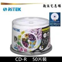 在飛比找蝦皮商城優惠-RiTEK 錸德 52x CD-R 可列印 空白光碟 燒錄片