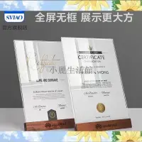 在飛比找蝦皮購物優惠-榮譽證書相框 亞克力材質A4水晶擺臺 證件框 像框架 授權書