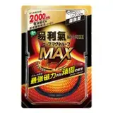 在飛比找遠傳friDay購物優惠-易利氣磁力項圈MAX黑色60CM