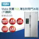 【Mabe美寶】702L薄型對開門 冰箱-不銹鋼MSMS2LGSS