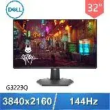 在飛比找遠傳friDay購物精選優惠-DELL 戴爾 G3223Q 32型 4K IPS電競螢幕《