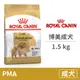 【法國皇家 Royal Canin】(BHN/PMA)皇家博美成犬 1.5公斤(狗飼料)