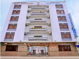 都鴻第一飯店Du Hung Hotel 1