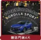 【Migi】桃苗選品—COROLLA SPORT 卡夢保護貼 DIY組內飾全套組(中控/排檔/電動窗飾板/前內門把手/方向盤)_限時贈門碗