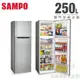 【佳麗寶】-留言享加碼折扣(SAMPO聲寶)定頻雙門冰箱250公升SR-B25G