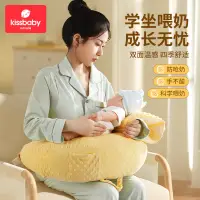 在飛比找蝦皮購物優惠-哺乳枕頭 月子餵奶神器 躺親餵護腰浦乳期嬰兒抱娃睡新生環抱式