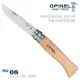 日野戶外~OPINEL No.08不鏽鋼折刀/櫸木刀柄 OPI 123080 法國刀 露營 野炊 登山 釣魚