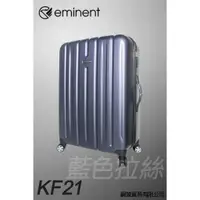 在飛比找蝦皮購物優惠-【嗣竣貿易】Eminent 雅士 萬國通路 KF21 23吋