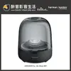 【醉音影音生活】現貨-美國 Harman Kardon Aura Studio 3 無線藍牙喇叭.經典水母喇叭.公司貨