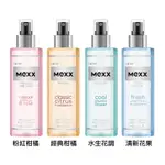 【MEXX】清新香氛噴霧 (250ML)(台灣總代理)