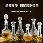 歐式現貨酒樽 威士忌玻璃洋酒瓶 葡萄酒醒酒器 裝酒容器 I5FQ