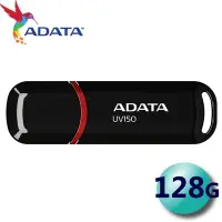 在飛比找Yahoo!奇摩拍賣優惠-ADATA 威剛 128G 128GB UV150 Dash