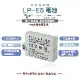 canon LP-E5 電池 充電器 LPE5 相機電池 450D 500D 1000D X3