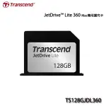 【3CTOWN】含稅 創見 JETDRIVE LITE 360 128G 128GB 擴充卡(MAC專用) 客訂品