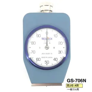 含稅開發票 日本進口 TECLOCK  GS-706N 橡膠硬度計  一般橡膠用 輪胎 橡膠水管 台中實體店