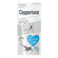 在飛比找比比昂日本好物商城優惠-大正製藥 Coppertone Secret Change 