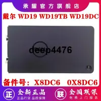 在飛比找露天拍賣優惠-Dell 戴爾 WD19 WD19TB WD19DC Doc