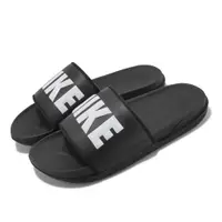 在飛比找ETMall東森購物網優惠-Nike 拖鞋 Wmns Offcourt Slide 女鞋