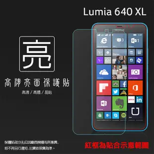 亮面螢幕保護貼 NOKIA Lumia 920 820 520 720 925 1020 530 635 640 XL