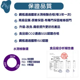 氣泡水機 改裝氣泡水機 二氧化碳鋼瓶 CO2鋼瓶 調流量錶 sodastream可用 drinkmate 鍋寶氣泡水機