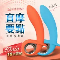 在飛比找樂天市場購物網優惠-【總代理公司貨】KISS TOY klein 克萊因 充氣式