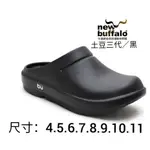 【SHOES】NEW BUFFALO 牛頭牌土豆星球系列 安全三代土豆包鞋 紳士有型土豆皮鞋雨天良伴 極度輕巧全方位功能