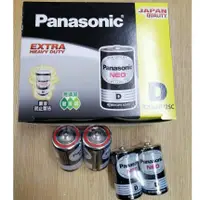 在飛比找蝦皮購物優惠-Panasonic國際牌 碳鋅電池  錳乾電池 一般電池 1
