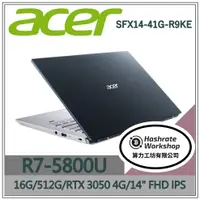 在飛比找蝦皮購物優惠-【算力工坊】ACER 宏碁 Swift X SFX14-41