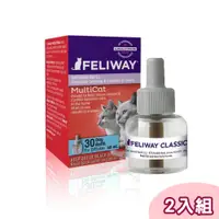 在飛比找PChome24h購物優惠-【2入組】法國FELIWAY費利威 貓咪費洛蒙補充瓶 多貓用