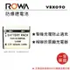【亞洲數位商城】ROWA樂華 PANASONIC VBX090 副廠鋰電池(相容 OLYMPUS LI-50B )