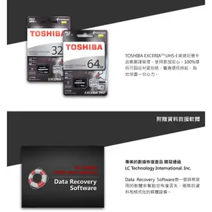 [COLA] Toshiba EXCERIA PRO 64GB UHS-IU3 MICRO SDHC高速記憶卡(附轉卡)