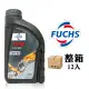 福斯 Fuchs TITAN SYN MC 10W40 SN/CF 高效合成引擎機油(整箱12入)