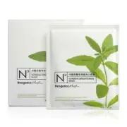 [NEOGENCE] N3 Verbana Brightening Facial Mask 8pcs/1box NEW