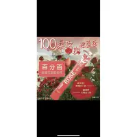在飛比找蝦皮購物優惠-100朵玫瑰輕盈茶(單盒)