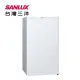 【SANLUX 台灣三洋】 SR-C97A1 97公升1級定頻單門電冰箱(6599元)