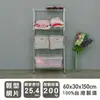 【dayneeds 日需百備】輕型 60x30x150公分電鍍四層架(鐵力士架/收納層架/鞋架/展示架/層架/鐵架)